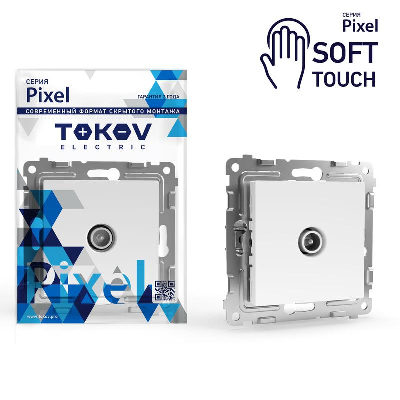 Розетка TV оконечная СП Pixel 1DB механизм айс TOKOV ELECTRIC TKE-PX-A1O-C34