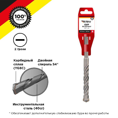 Бур по бетону 16x160x100мм SDS PLUS Kranz KR-91-0033