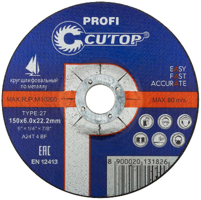 Диск отрезной по металлу и нержавеющей стали Profi Т27-125х6.0х22.2мм Cutop 39992т